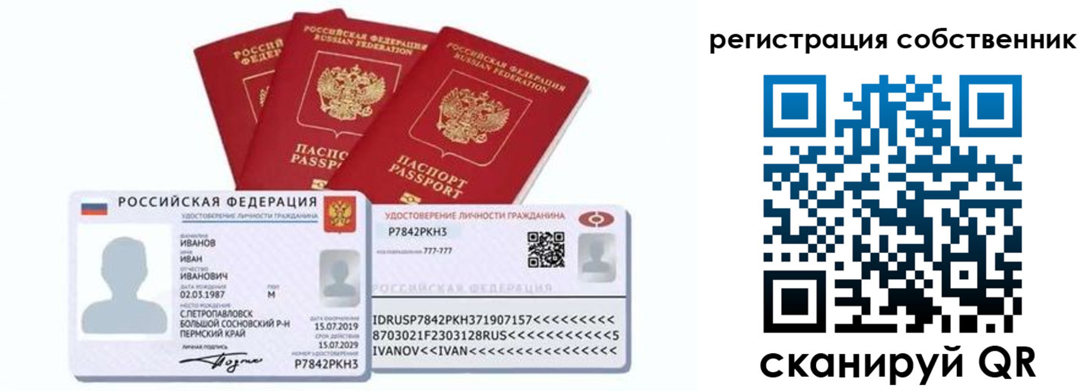 форма 3 в Тайшете