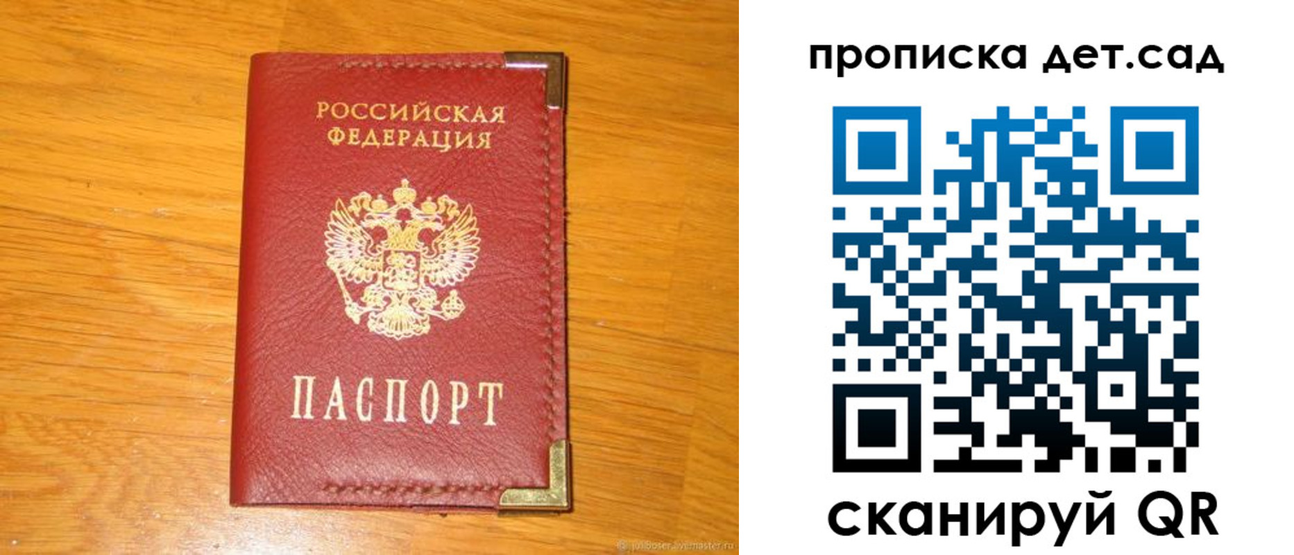 форма 3 в Тайшете