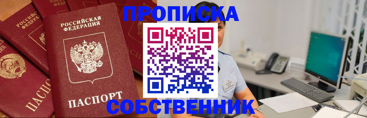 временная регистрация госуслуги в Тайшете